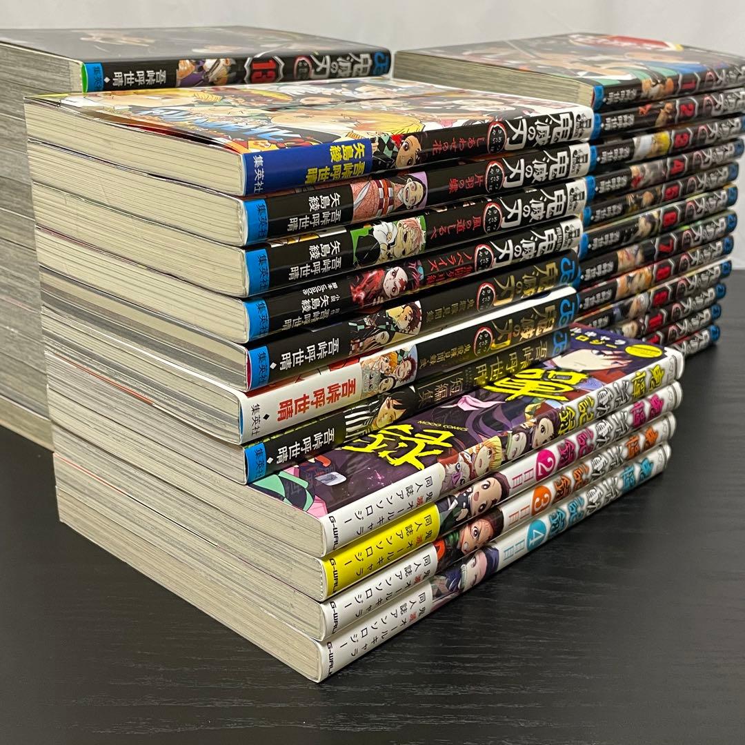 鬼滅の刃 1-23巻 関連本13冊 36冊セット 短編集 外伝 小説