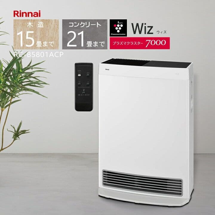 値下げ中:Rinnai ガスファンヒーター RB5801ACP