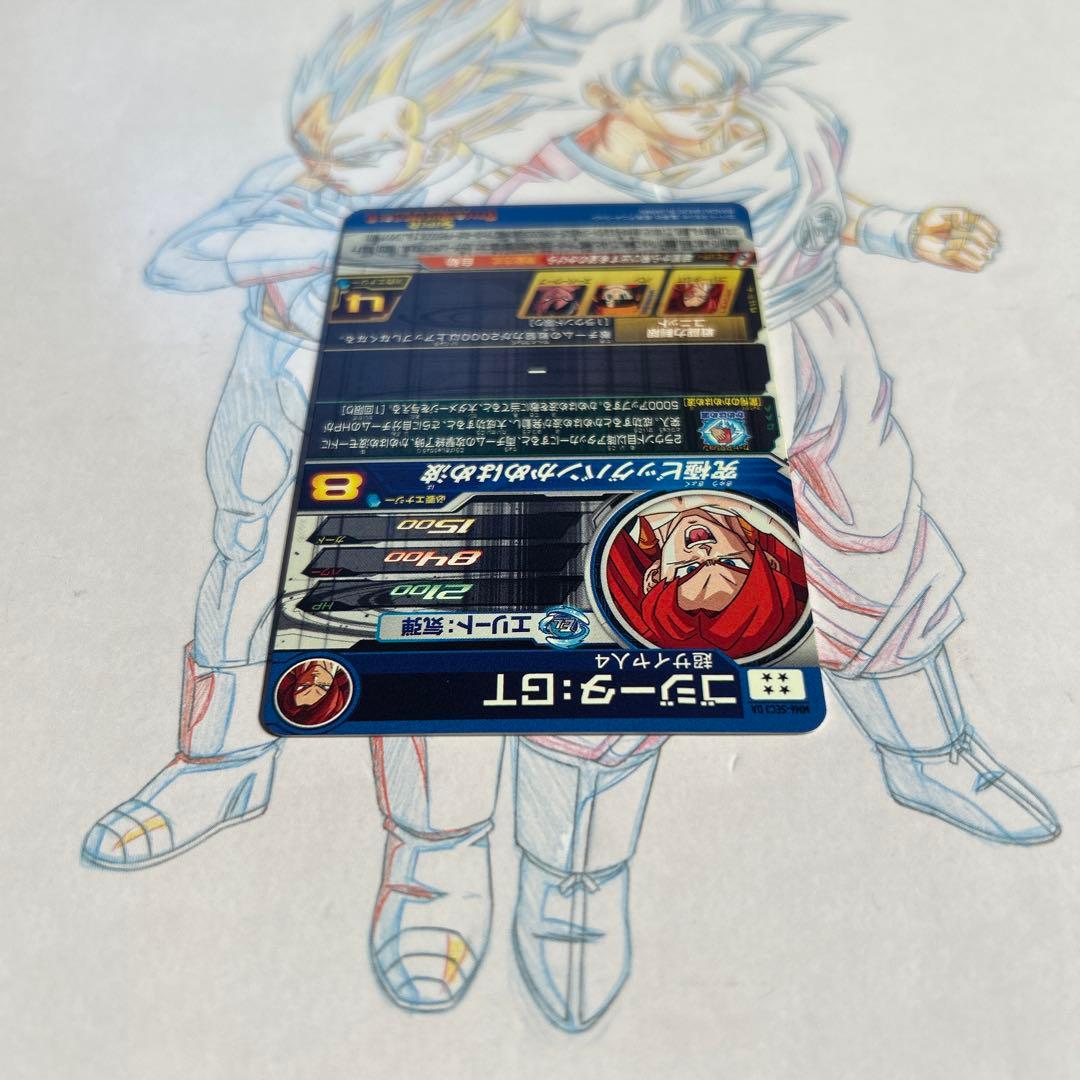 ドラゴンボールヒーローズ⭕️ゴジータgt⭕️mm6-sec3 da