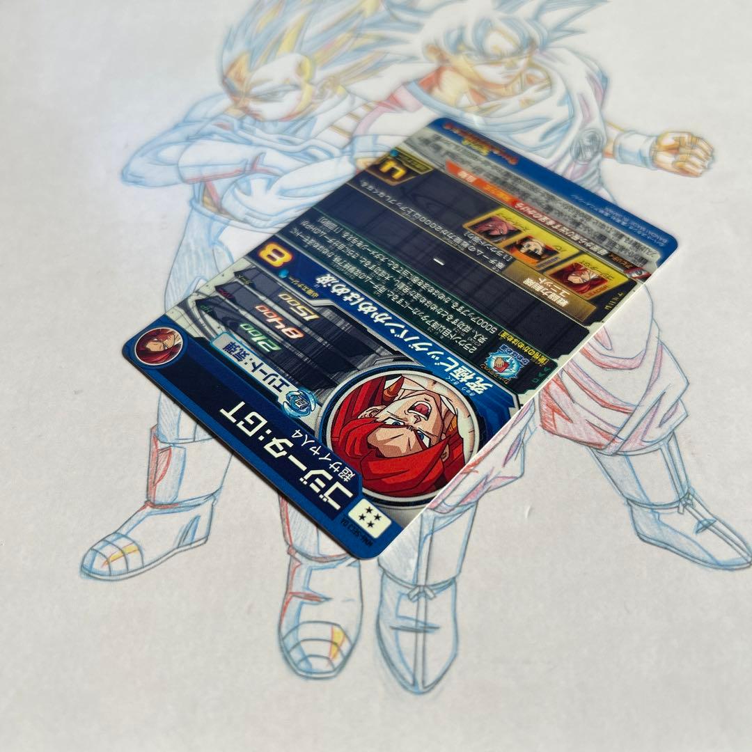 ドラゴンボールヒーローズ⭕️ゴジータgt⭕️mm6-sec3 da