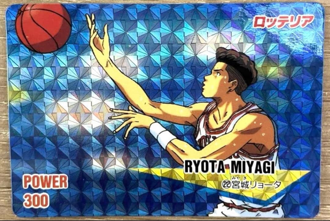 スラムダンク カードダス ロッテリア 非売品 No.22 宮城リョータ