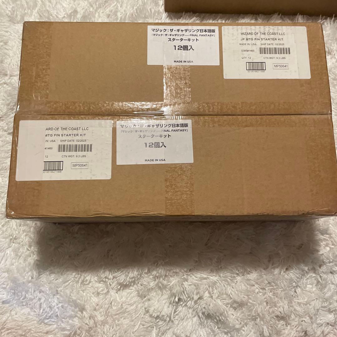 カートン12個入　2カートンセット　MTG FF スターターキット 日本語版