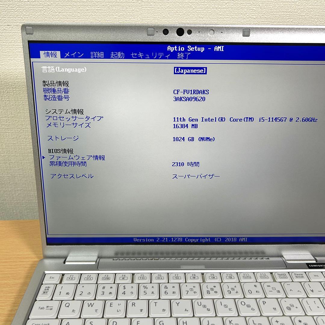 美品 Panasonic Let's note FV1 1TB 16GB 14型