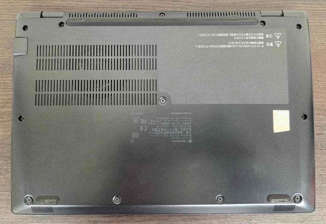 11世代) 東芝 i5 / 16Gb / 512GB / office2024②