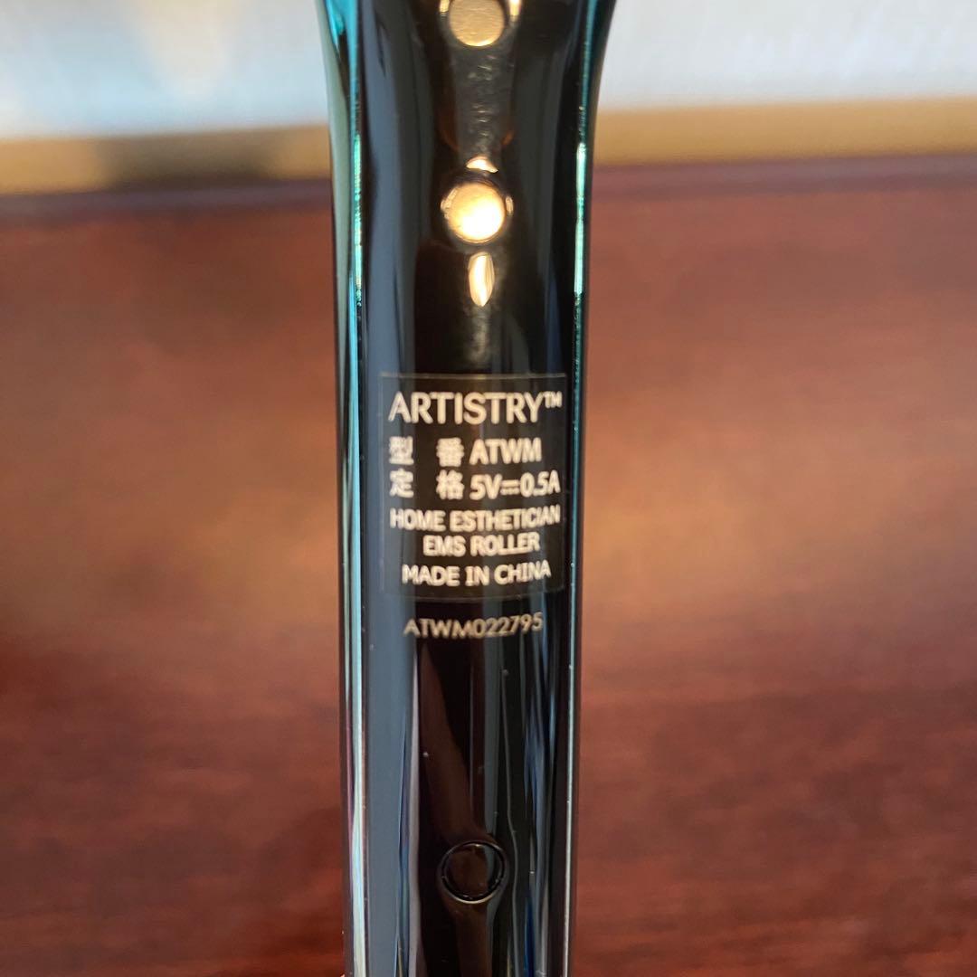 アーティストリー 美容,美顔器 EMSローラー Amway【美品】