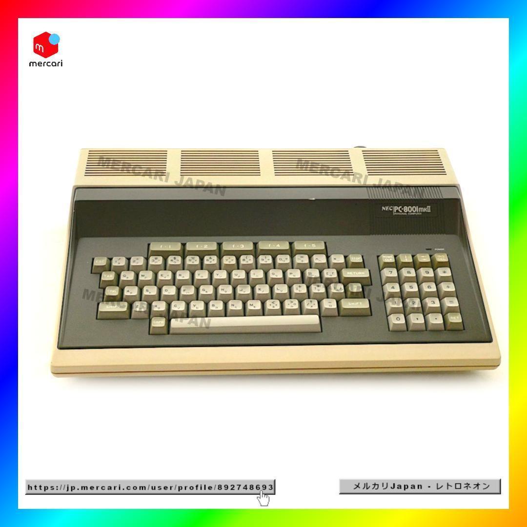 NEC PC-8001mkII パソコン本体 フルメンテナンス 動作品