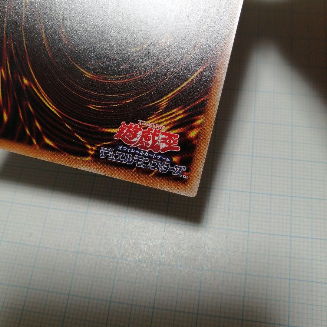 遊戯王　赫の聖女カルテシア　プリズマティックシークレット