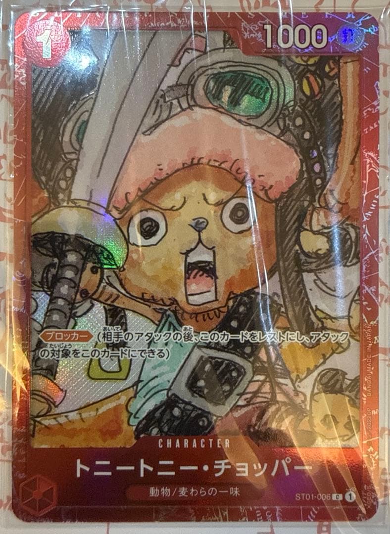 【未開封】ワンピースカード プレミアムカードコレクション　フィルムレッド