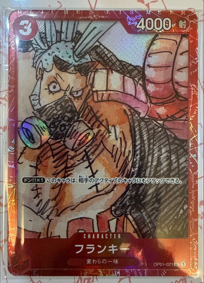 【未開封】ワンピースカード プレミアムカードコレクション　フィルムレッド