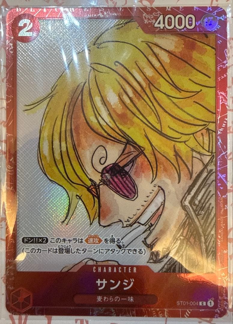 【未開封】ワンピースカード プレミアムカードコレクション　フィルムレッド