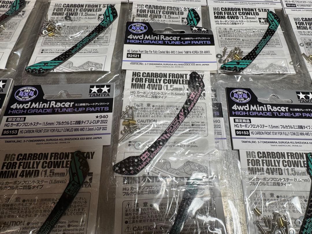ミニ四駆 フルカウルカーボンステー2022 13枚＋韓国25周年1枚