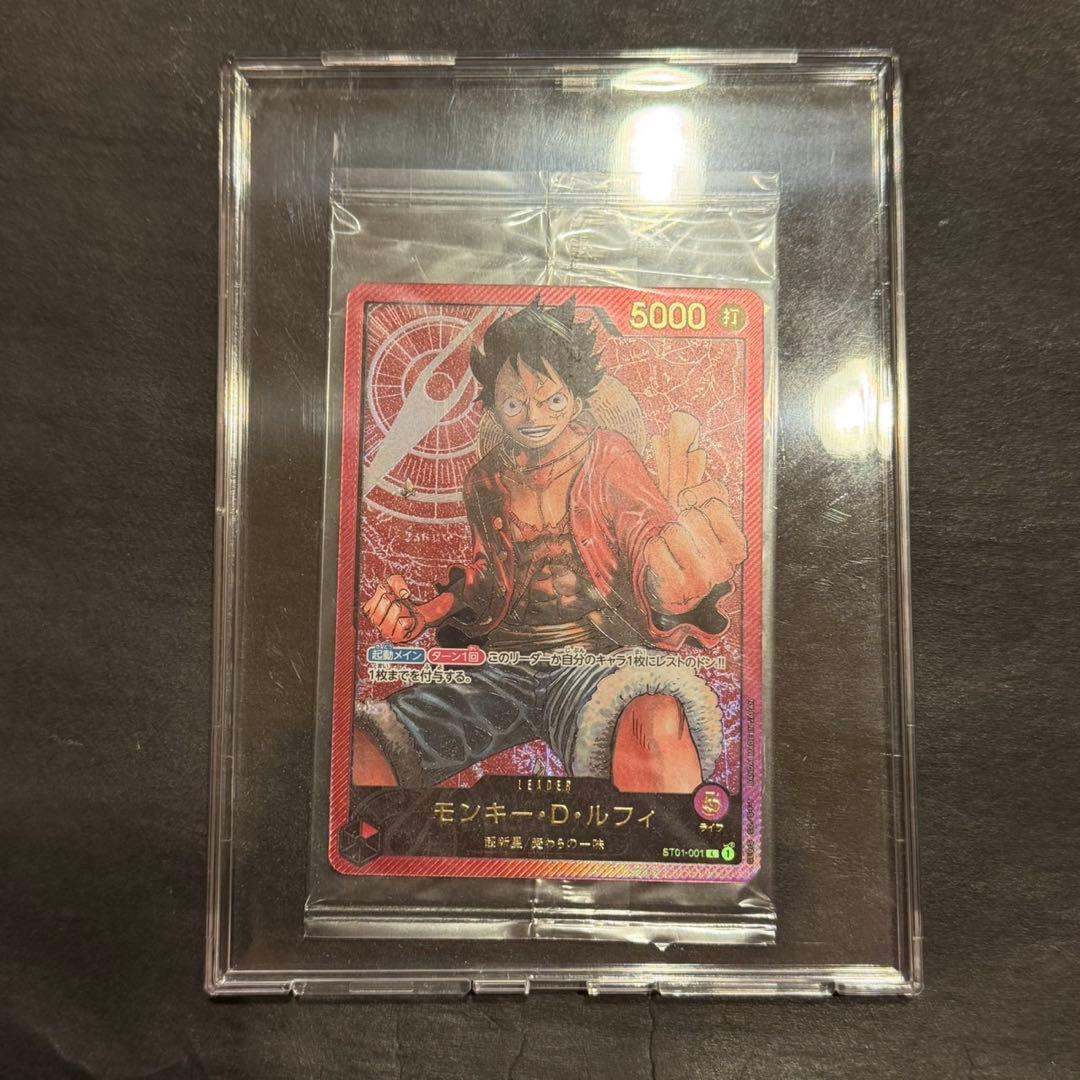 ワンピースカード ルフィ レカフィグ 未開封