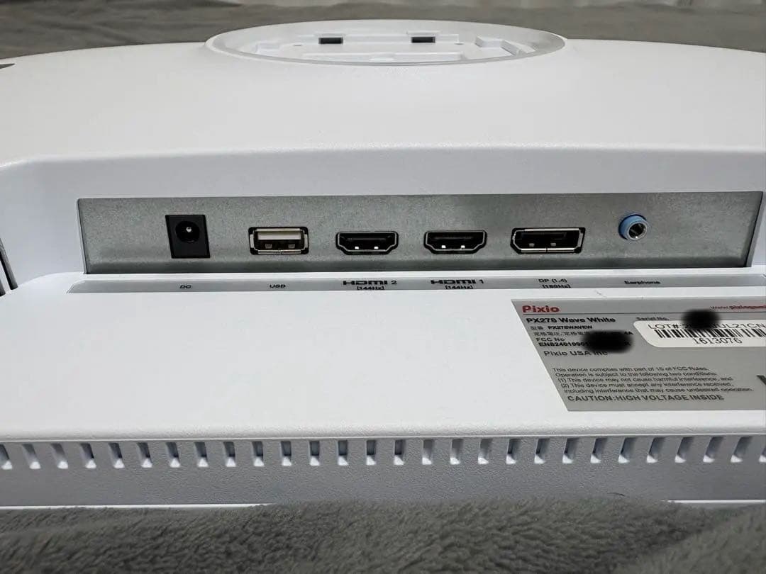 Pixio PX278 WAVEW 27インチ 180Hz WQHD