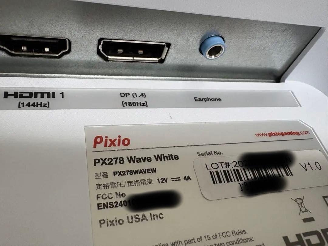 Pixio PX278 WAVEW 27インチ 180Hz WQHD