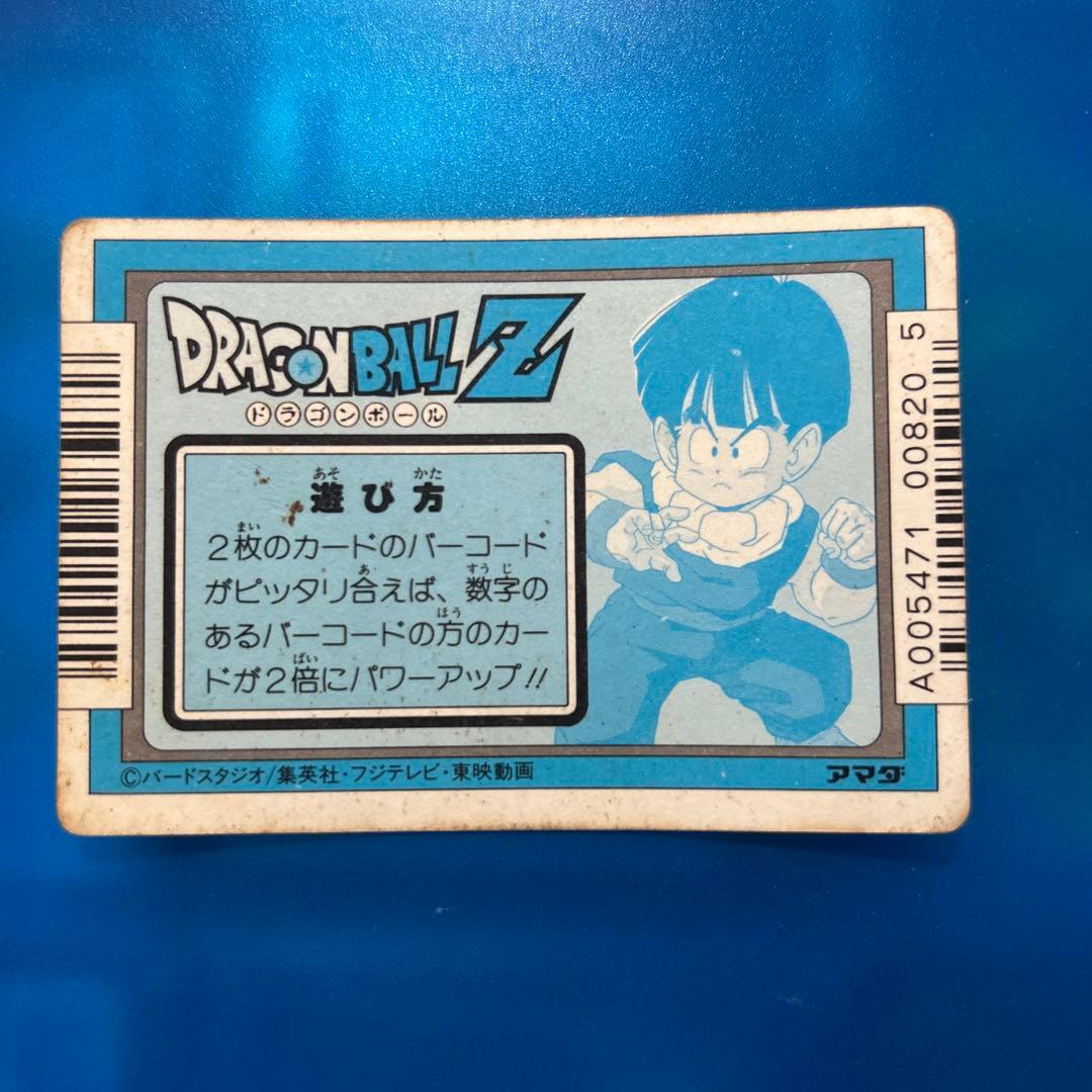 ドラゴンボール　カードダス 298 アマダ