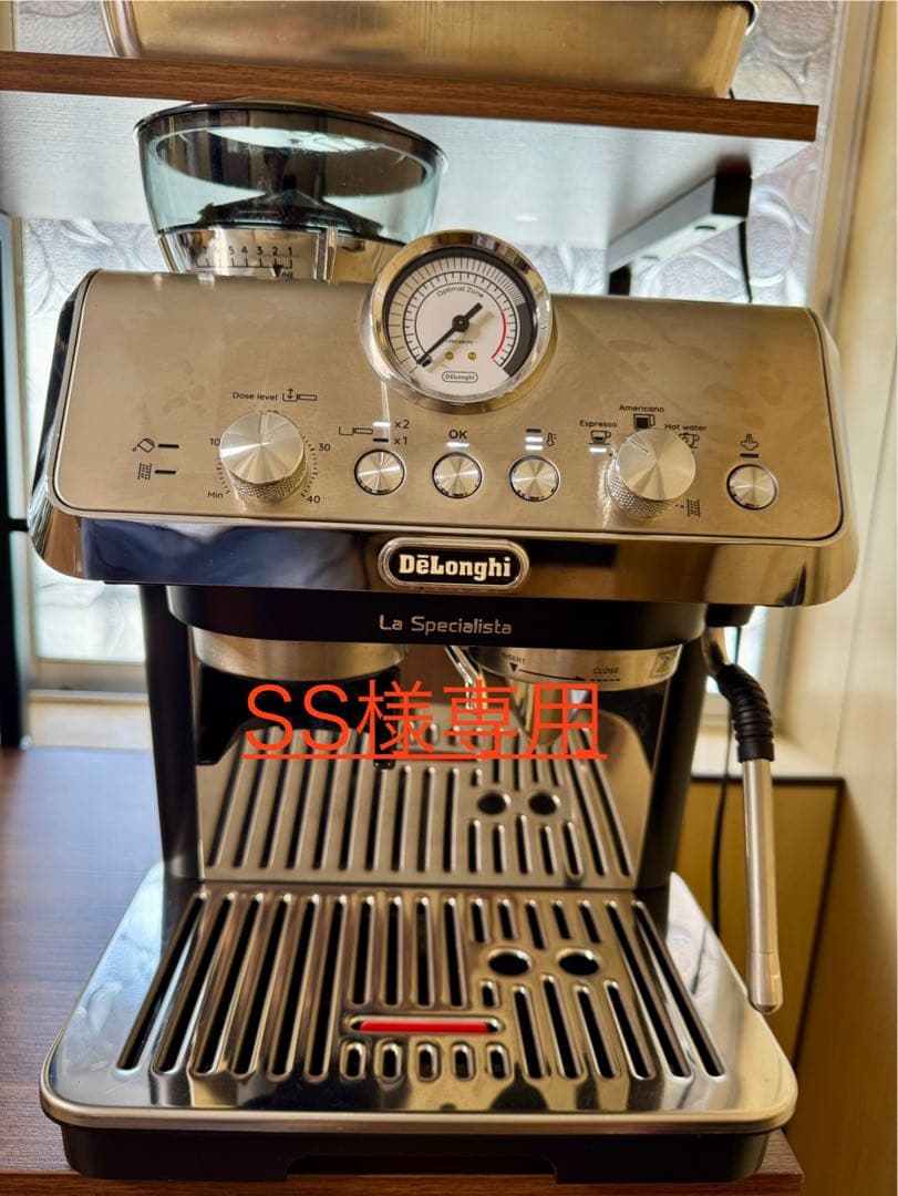 【美品、最終値下げ】De'Longhi La Specialista
