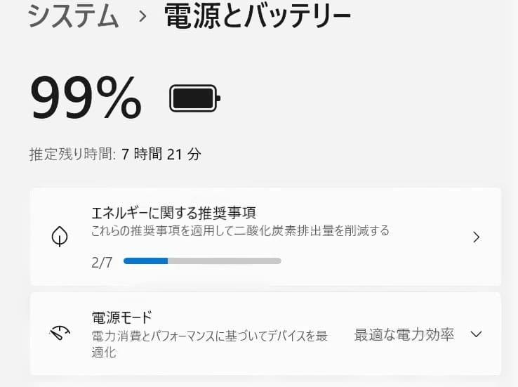 美品 富士通 高速パソコン i5第10世代 8GB SSD256GB カメラ付