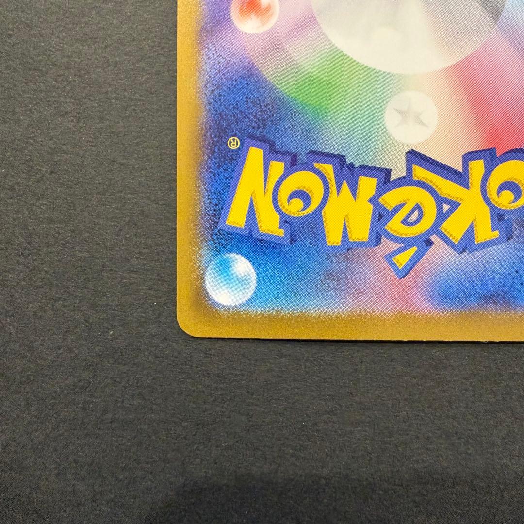 メガリザードンXex MUR 116/080 インフェルノX