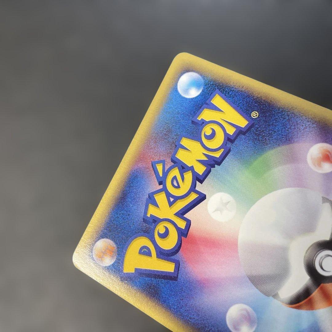 ポケモンカードe フシギダネ スターターパック 001/029 2c