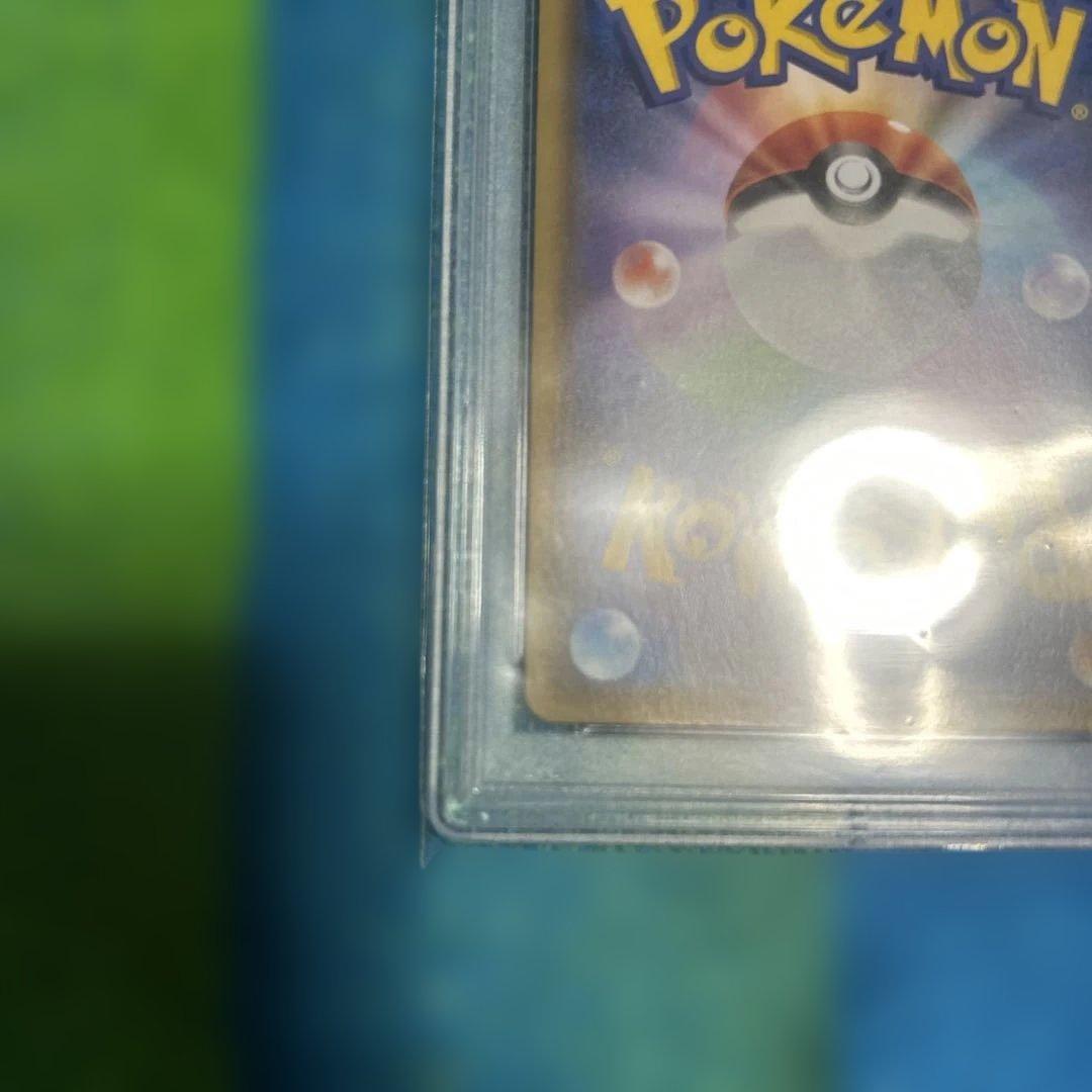 【PSA10】ピカチュウ YU NAGABA PROMO 208/S-P