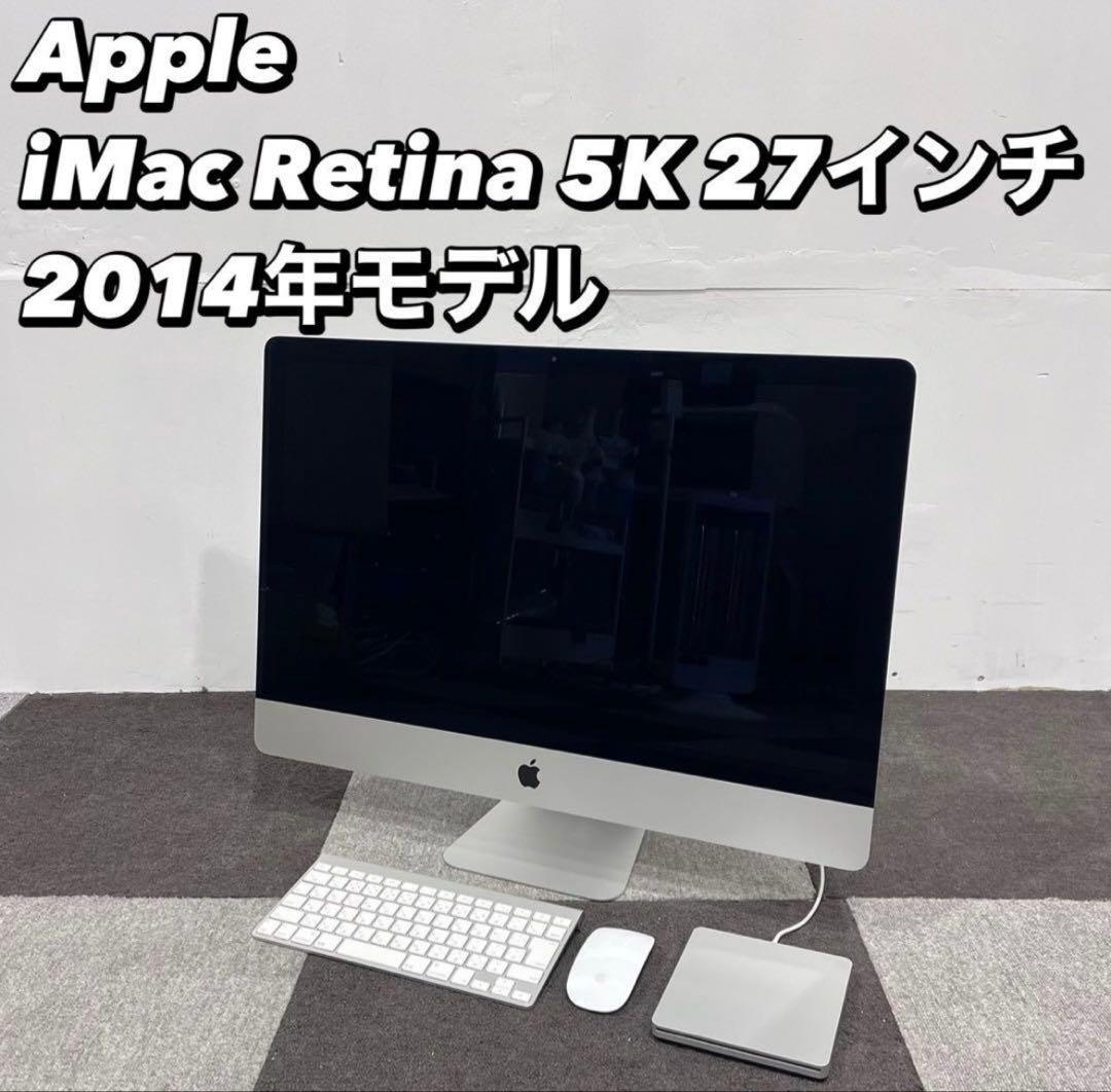 Apple iMac Retina 5K 27インチ2014年モデルJa2020