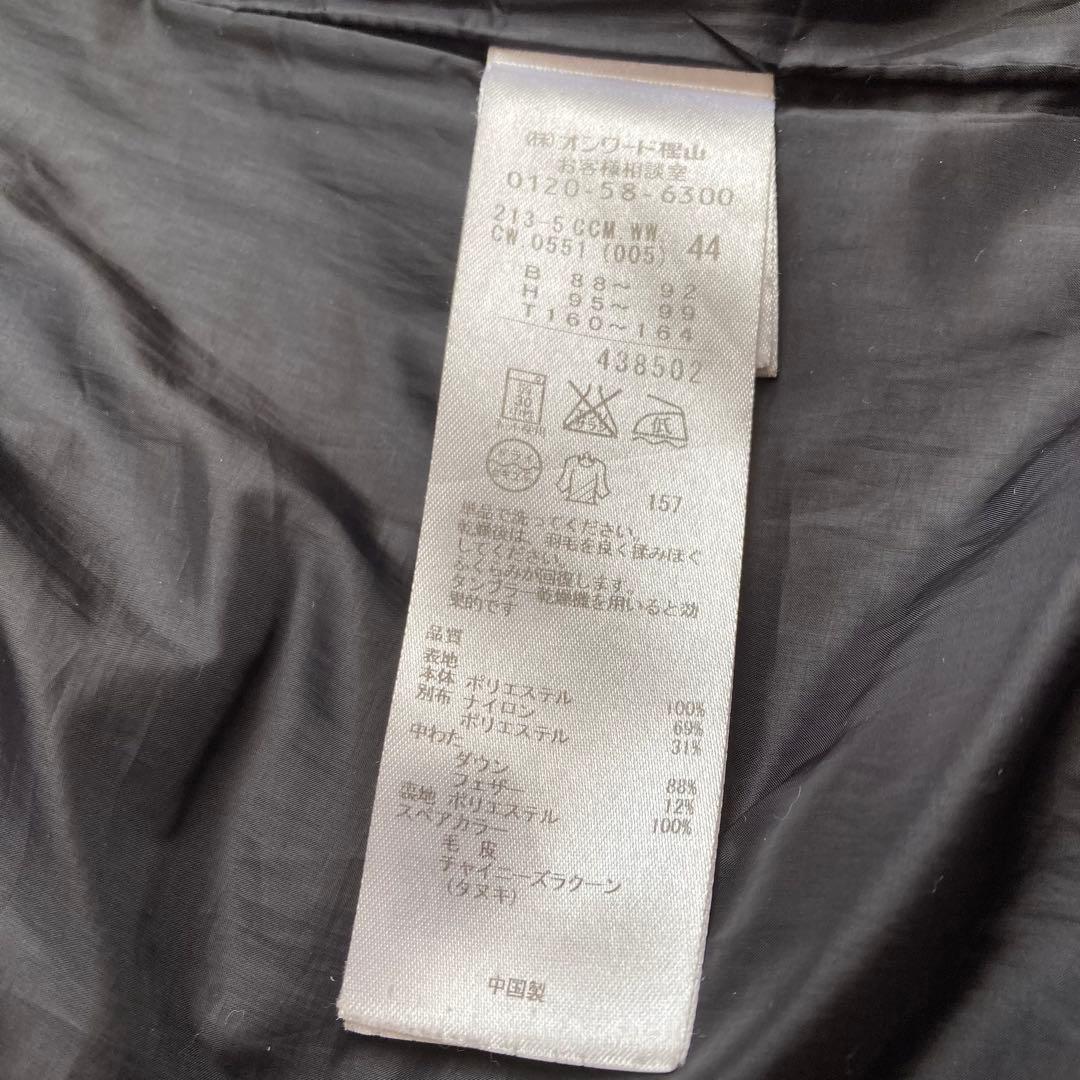 【大きいサイズ】(44)洗える 23区 Aライン ロングダウンコート 女優襟 黒