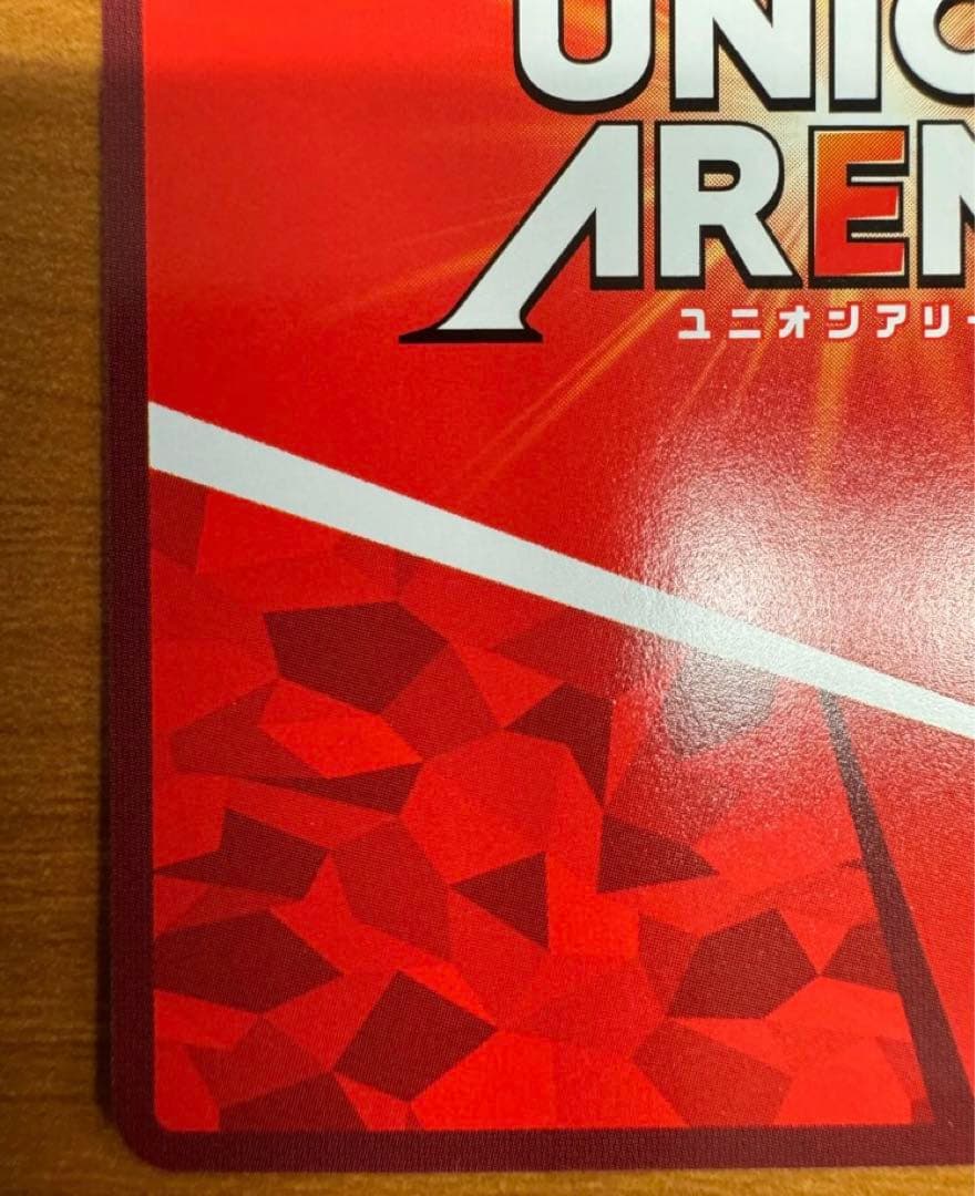 モダニア ユニオンアリーナ パラレルSR星3 ラスト