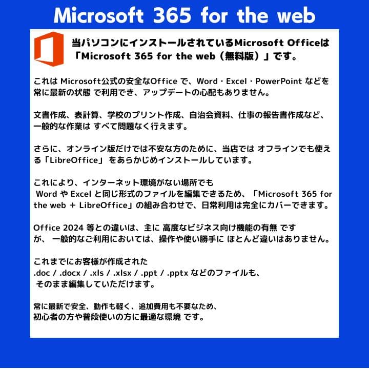 【i7×16GB×新品SSD✨】東芝／豪華アプリ／すぐ使える✨TA62