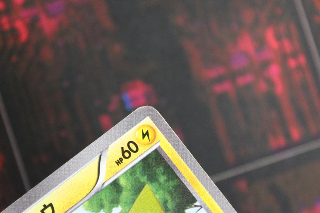 ピカチュウ 056/053 UR BW1 45-EY0130-09C