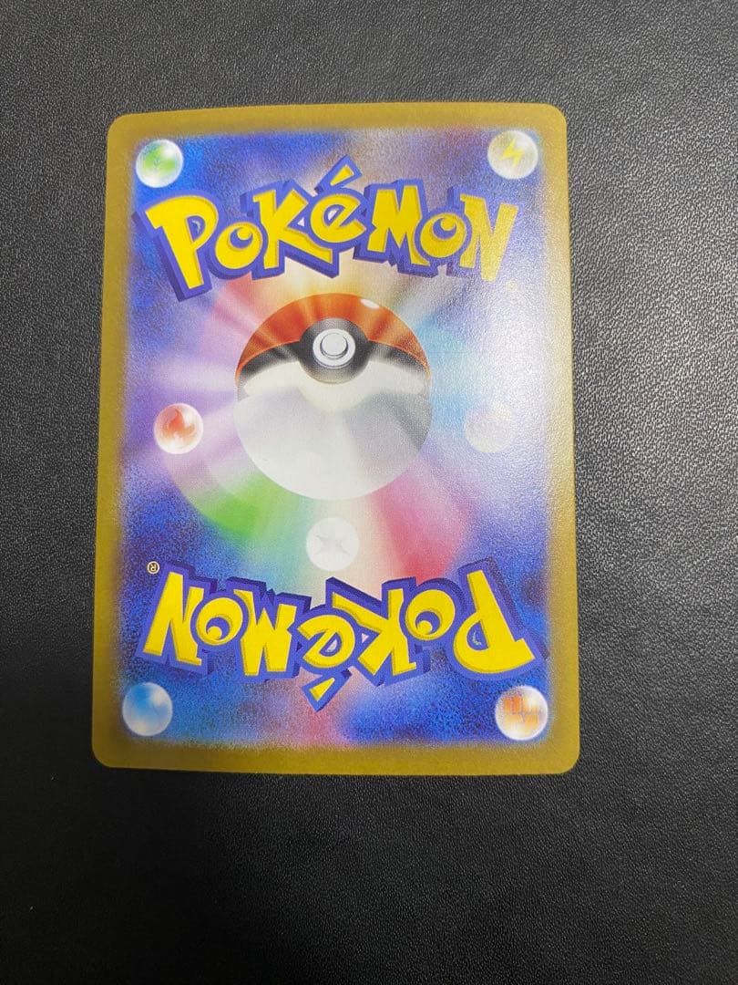 リーリエの決心 SAR メガブレイブ ポケモンカード