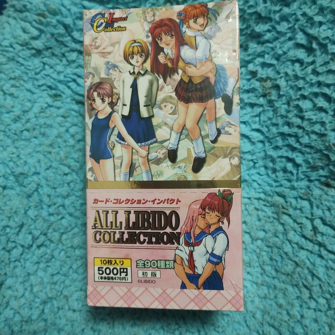 ALL LIBIDO COLLECTION 未開封　オールリビドーコレクション