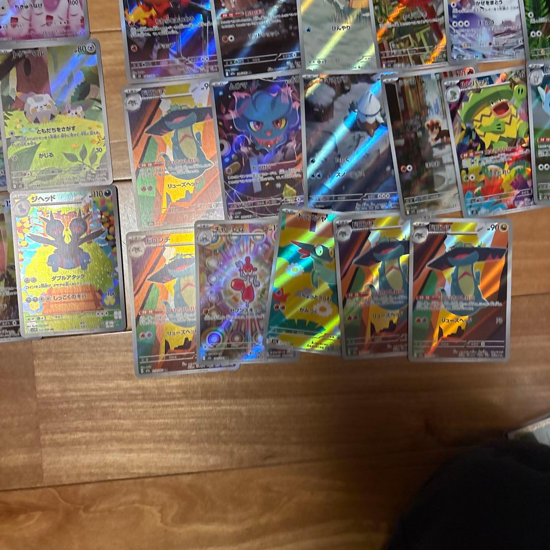 ポケモンカードゲーム ar まとめ売り 76枚
