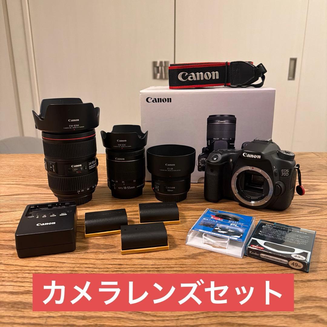 Canon 70D おまけ多数　キャノン　一眼レフ　カメラ