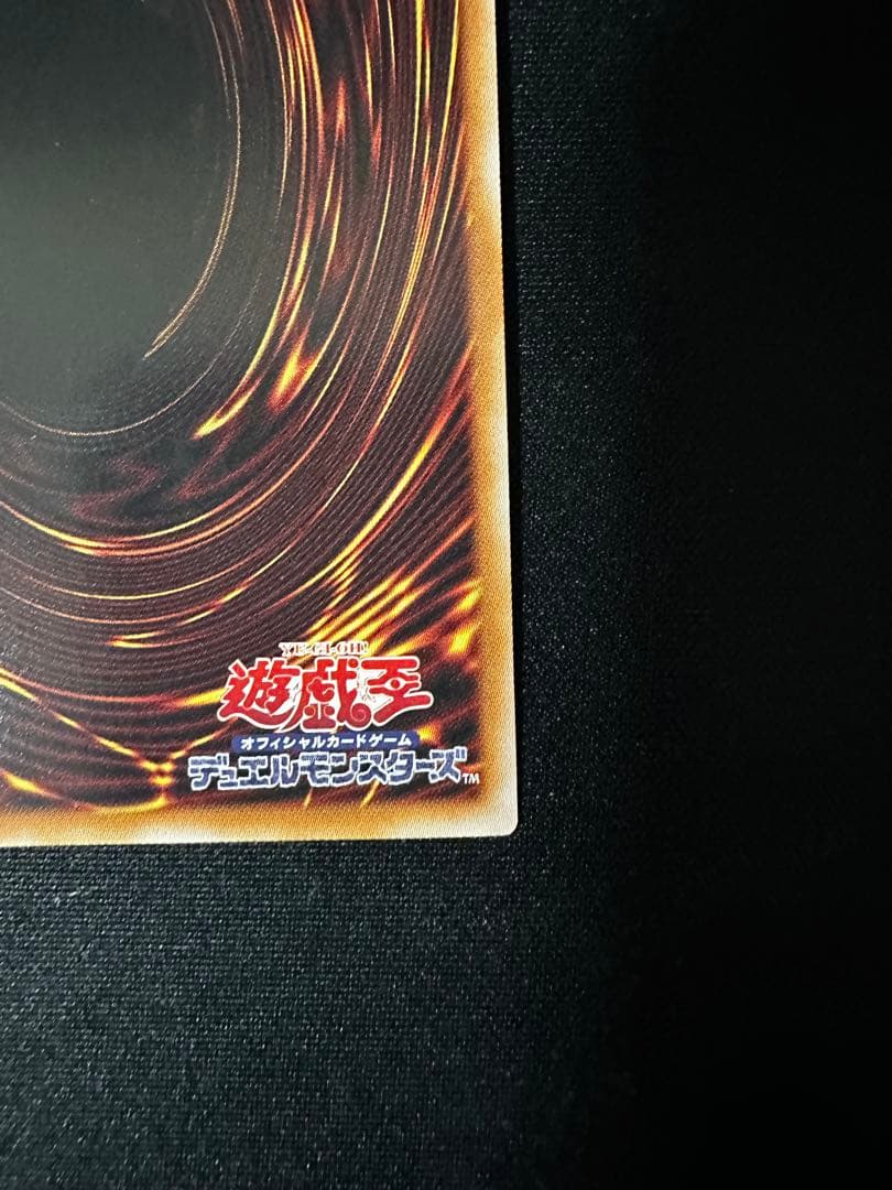 遊戯王　幻魔の扉　プリズマ　2枚