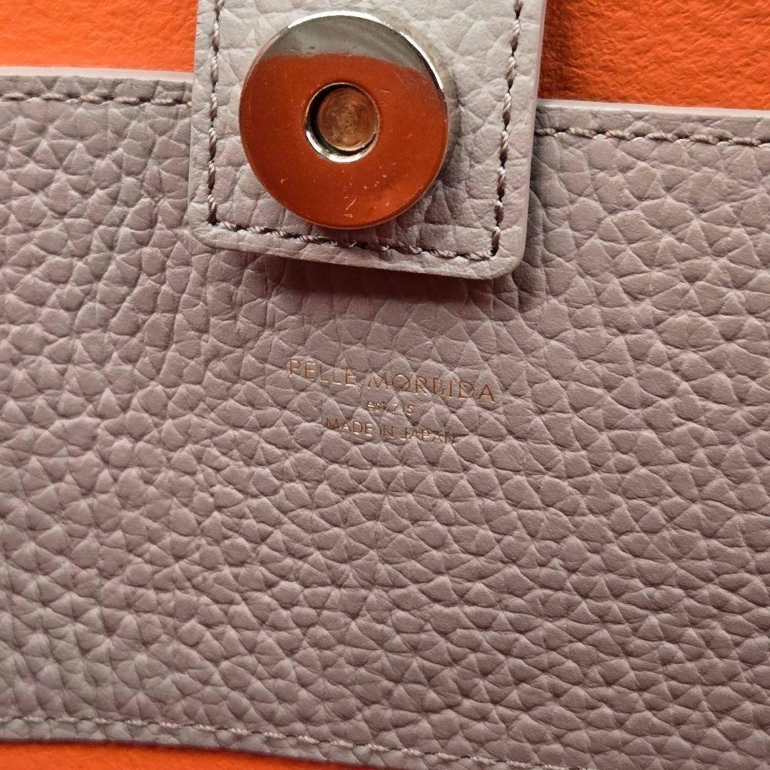 極美品 PELLE MORBIDA トートバッグ テーラマリーナ A4収納可能