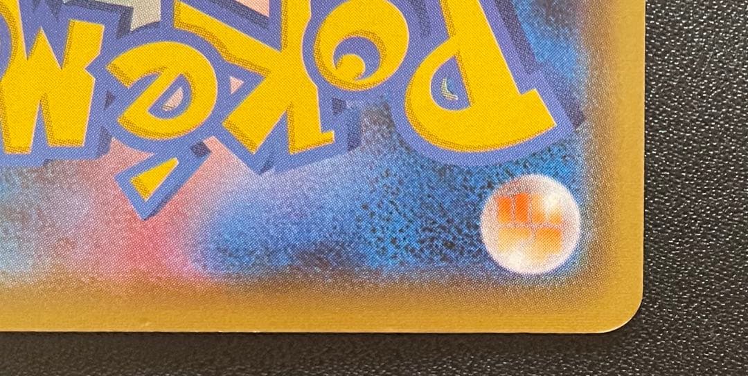 ポケモンカード エーフィV SR