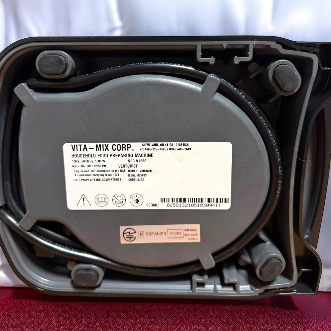 ほぼ未使用品 VitaMix V1200i ホワイト ブレンダー 2Lコンテナ