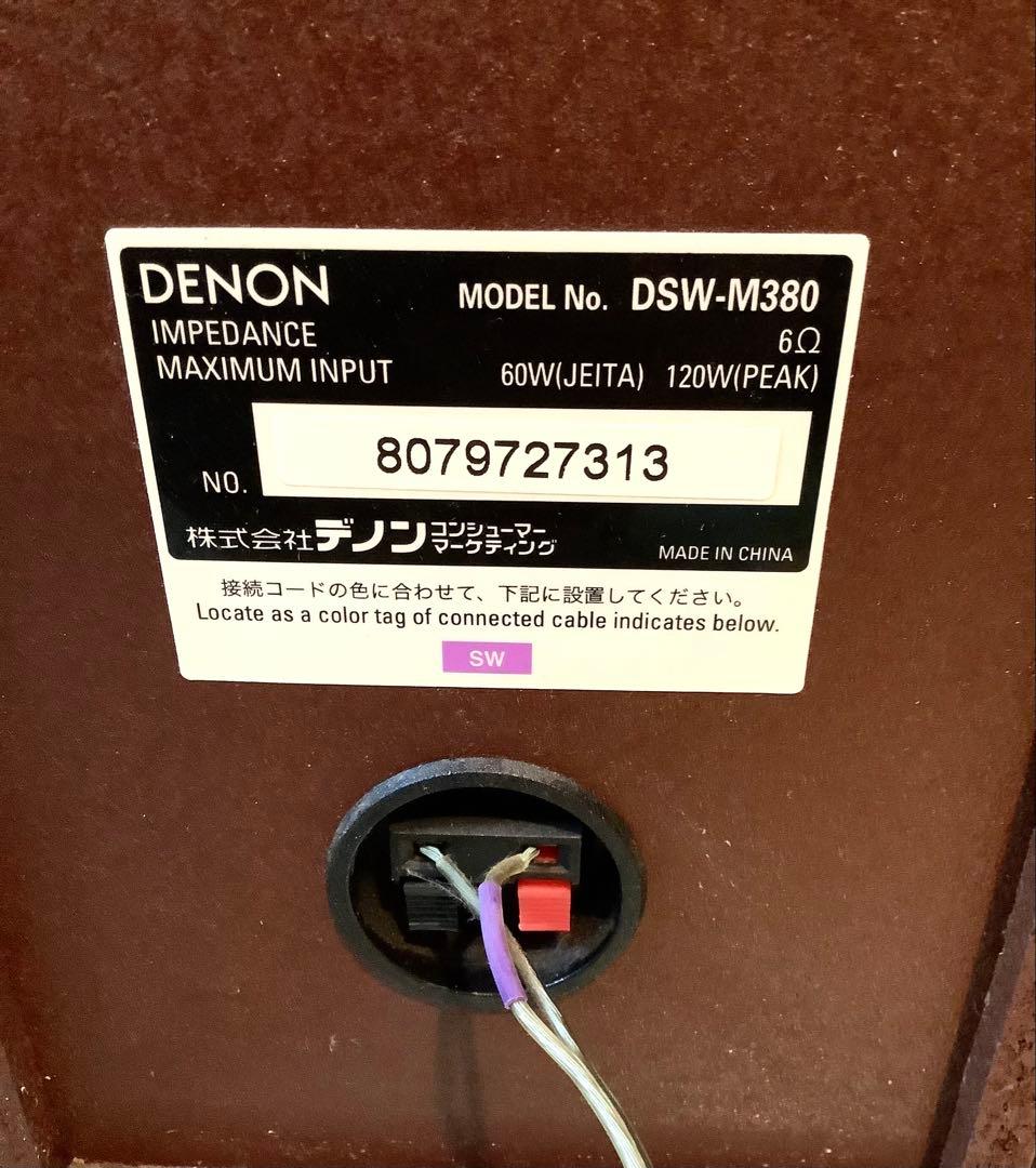 DENON / AVC-M380 ホームシアターシステム アンプ & スピーカー