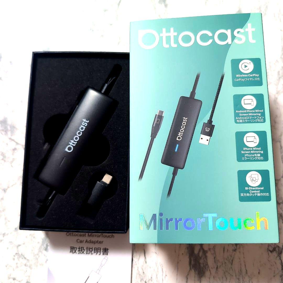 【Ryuji】Ottocast MirrorTouch 車載アダプター