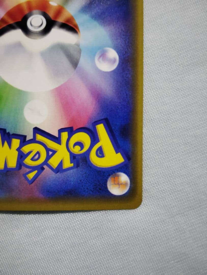 漫才ごっこピカチュウ　プロモ