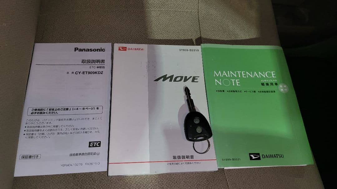 はなちゃん　全込１３万円‼️平成２４年式ムーブＬ‼️４ＷＤ‼️車検付き乗っ