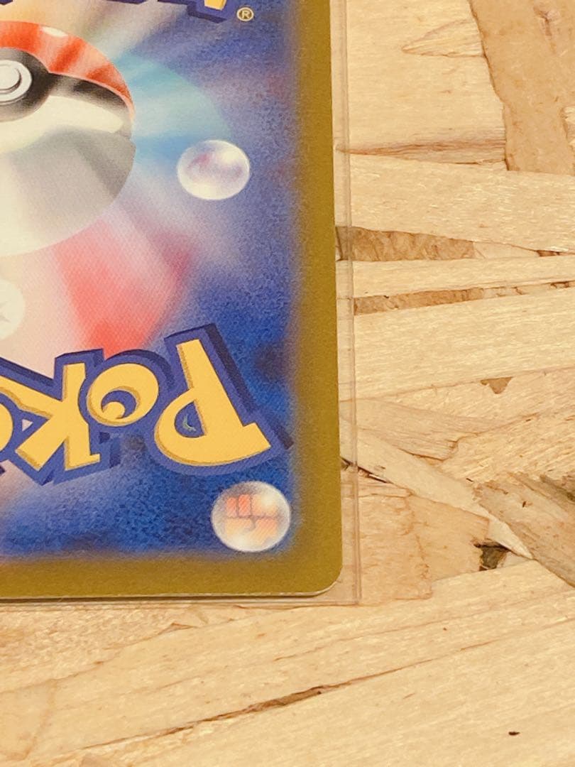 392 ポケモンカード ナンジャモ SR