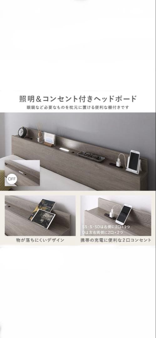 ベッドフレーム ローベッド セミダブル ① 送料込み