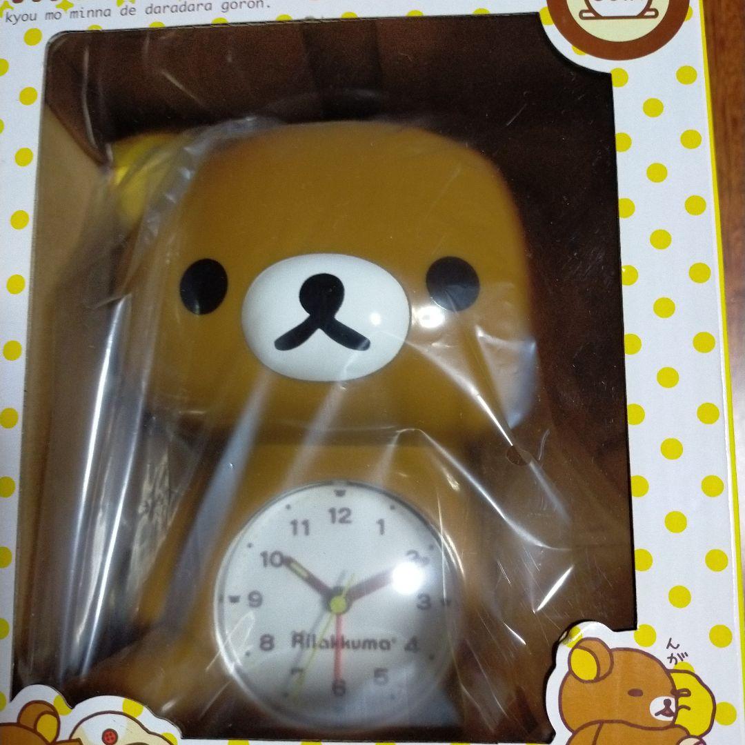 未使用 リラックマ コリラックマ 目覚まし時計 2個セット