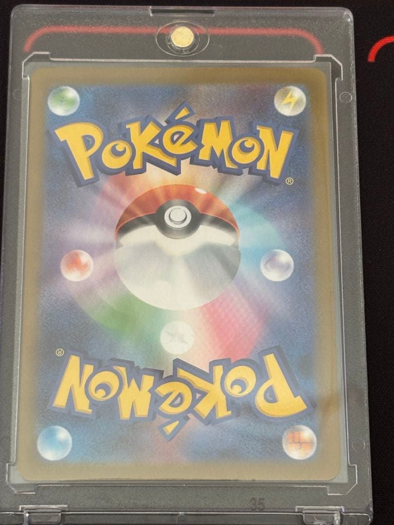 た*ん様 レシラムex ポケモンカードbwr