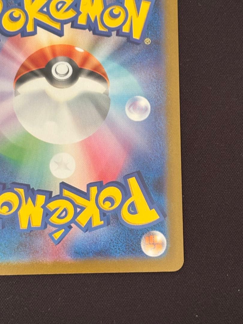 た*ん様 レシラムex ポケモンカードbwr