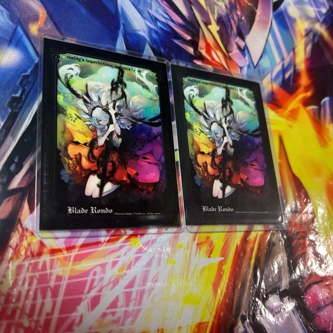 ボルシャック・ドリーム・ドラゴン 金トレジャー　2枚