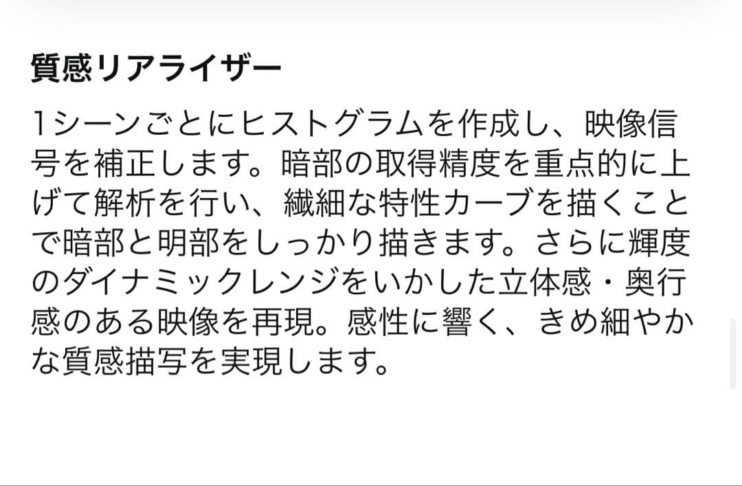 東芝 24V型レグザ 24S24 ハイビジョン 外付HDD ウラ録対応2021年