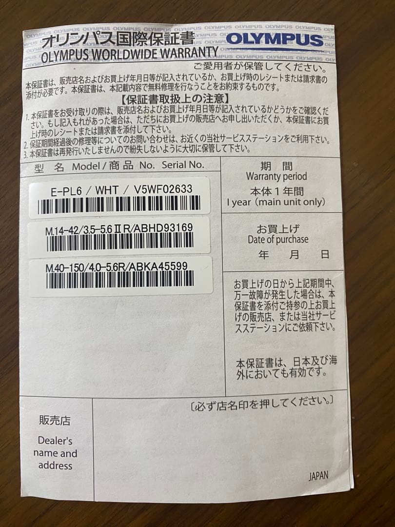 OLYMPUS E-PL6 ホワイト ダブルレンズ 付属品多数