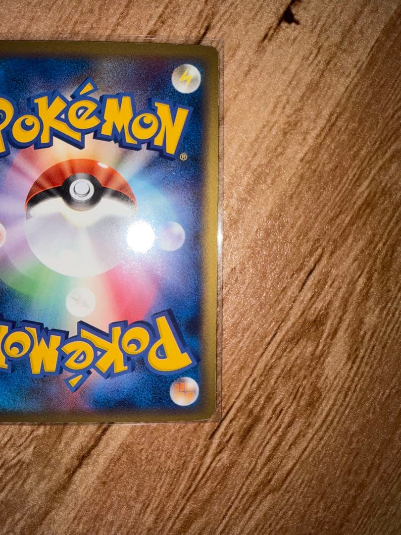 ポケモンカード 超エネルギーホロン　2006 3枚セット